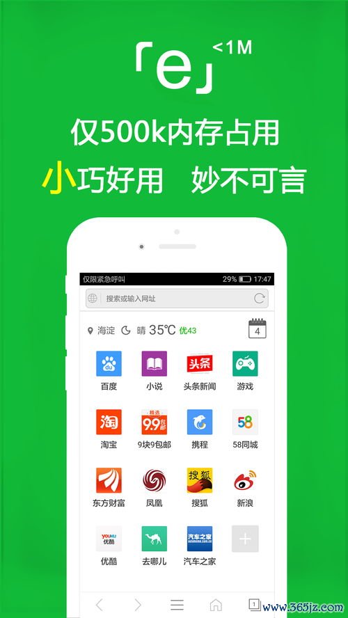 欧易怎么下载华为_欧易官网app安卓 欧易怎么下载华为_欧易官网app安卓